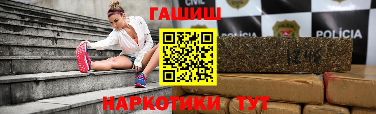Гашиш индика сатива  Гашиш гарик  Пыть-Ях  Вход с VPN 