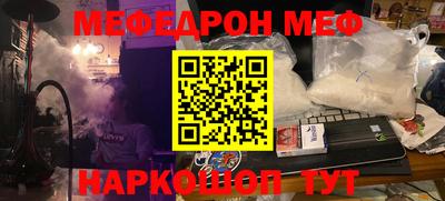 молекула духа Рузаевка