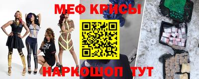 молекула духа Рузаевка