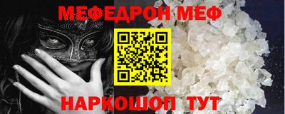 молекула духа Рузаевка