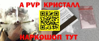 молекула духа Рузаевка