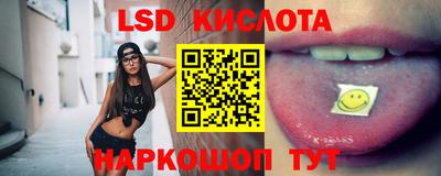 меф Рыбинск