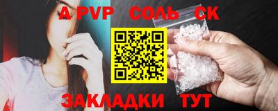 меф Рязань