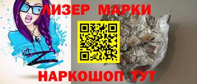 молекула духа Рузаевка
