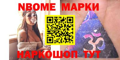 меф Рыбинск