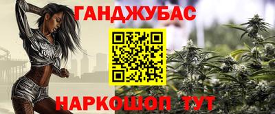 молекула духа Рузаевка