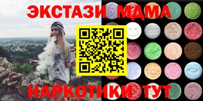 молекула духа Рузаевка
