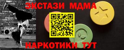 меф Рыбинск