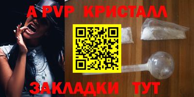 меф Рыбинск