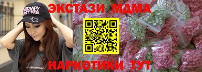молекула духа Рузаевка