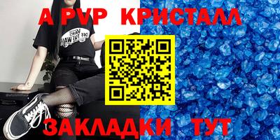 молекула духа Рузаевка