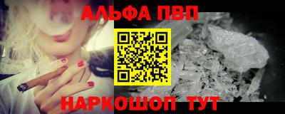 меф Рыбинск