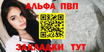 меф Рыбинск