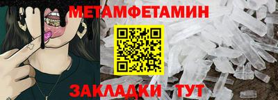 молекула духа Рузаевка