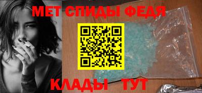 молекула духа Рузаевка