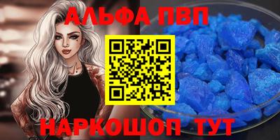 меф Рыбинск