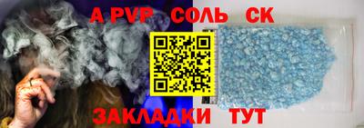 меф Рыбинск