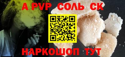 меф Рыбинск