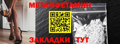 меф Рязань