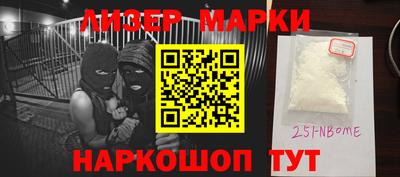 молекула духа Рузаевка