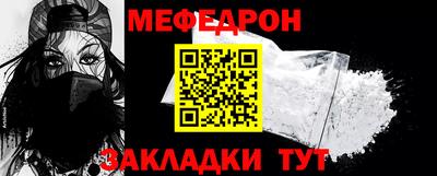 молекула духа Рузаевка