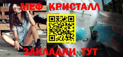 меф Рязань