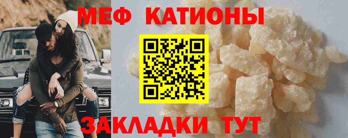 блэк спрут сайт  МЯУ-МЯУ mephedrone  Вход с VPN  Меф  МЕФ кристаллы  Пыть-Ях 