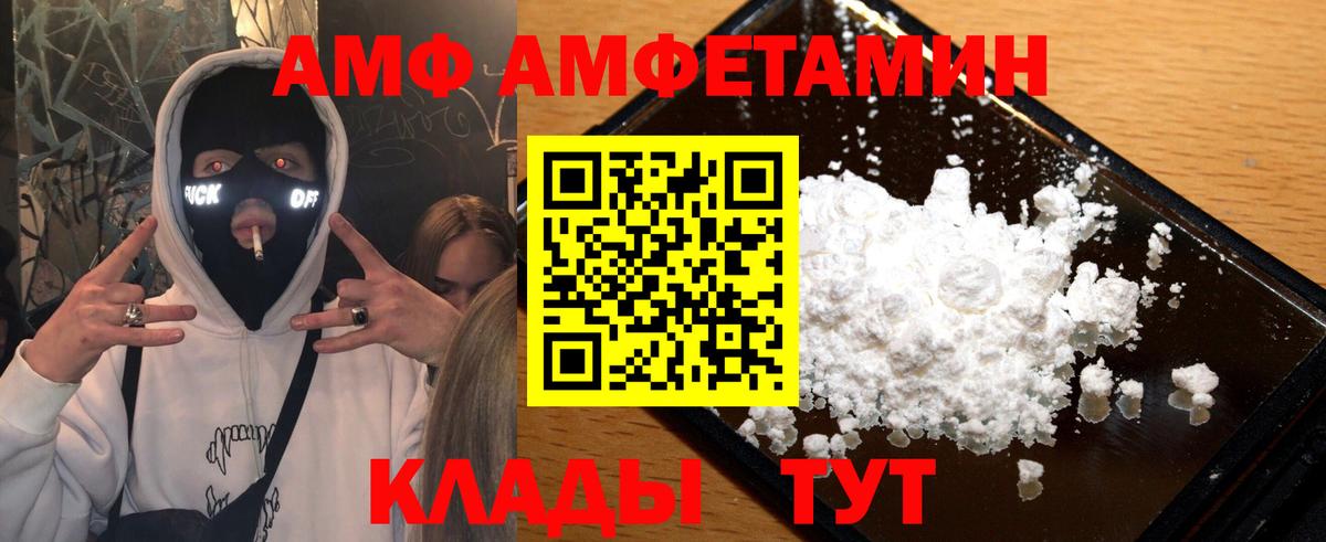 Пыть-Ях  Первитин винт  Первитин винт  Метамфетамин  Вход с VPN 